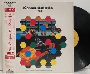 ◇希少プロモ見本盤LP◇コナミ・ゲーム・ミュージック Vol.2 Konami Game Music Vol.2 ALR-22904/楽譜付 ゲーム音楽 GAME MUSIC サントラ盤