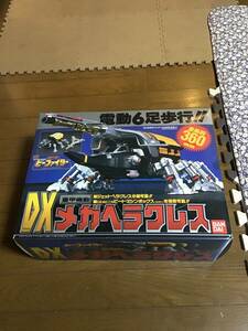 未使用 重甲機動 DXメガヘラクレス 重甲ビーファイター メガヘラクレス バンダイ☆1995年 戦隊 ヒーロー