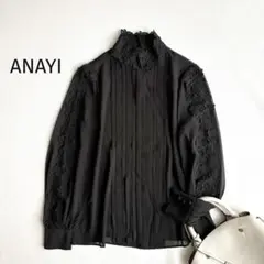 美品♡アナイ＊シフォンレースパフスリーブ　ブラウス　フラワー　ブラック　36