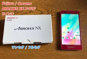 [即決] [YouTube OK] [ワンセグ フルセグ] docomo Fujitsu ARROWS NX F-01F スマホ 5 インチ Android アンドロイド Magenta