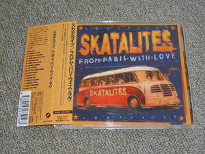 SKATALITES / FROM PARIS WITH LOVE