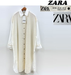 未使用品 /XS/ ZARA アイボリー ロングブラウス レディース タグ カジュアル トップス 定番 フェミニン 大人可愛い ガーリー デイリー ザラ