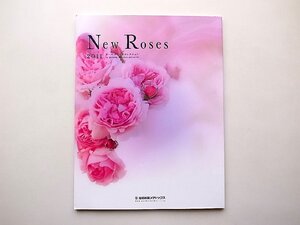 New Roses 2011 ローズブランドコレクション(産經新聞メディックス,2011年)