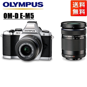 オリンパス OLYMPUS OM-D E-M5 M.ZUIKO 14-42mm 40-150mm ダブルズームキット シルバー ミラーレス一眼 カメラ 中古