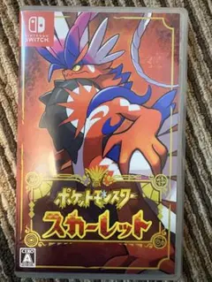 ポケットモンスター スカーレット