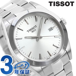 ティソ T-クラシック ジェントルマン 腕時計 40mm スイス製 T127.410.11.031.00 TISSOT シルバー