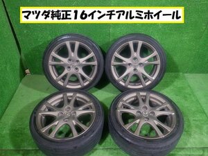 タイヤ 195/45/16 マツダ純正16インチアルミホイール付 195/45R16 ★5946