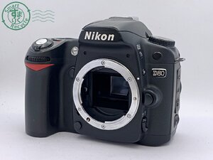 AL0705715　● Nikon D80 ニコン デジタル一眼レフ ボディのみ デジタルカメラ バッテリー付き 中古