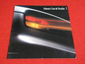 ●　NISSAN　CARS ＆ TRUCKS　左H　1990　平成2　カタログ　●