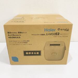 ●未使用 ハイアール JJ-M32E2 マイコンジャー炊飯器 Haier ホワイト 静電式タッチキー 3合炊き ひとり暮らし向け M1841