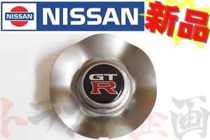 日産 ホイールキャップ スカイライン GT-R BNR34 40315-AA310 トラスト企画 純正品 (663131225