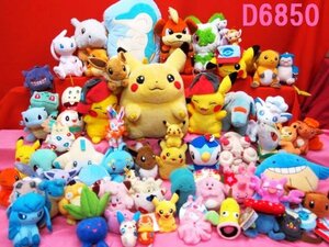 D6850L ポケットモンスター レトロ ピカチュー ラプラス イーブイ ニンフィア 稀少 ポケモンセンター品 ぬいぐるみ 大量 おまとめ