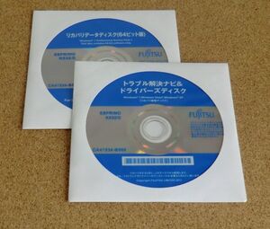 ◆ 富士通 ESPRIMO K532/D 用 Win7 Pro 64bit リカバリディスク ◆