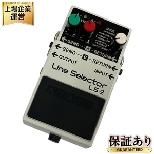 BOSS LS-2 Line Selector エフェクター ギター ベース ラインセレクター ブレンダー 中古 O9619664