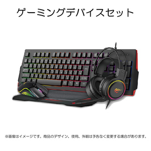 ゲーミングデバイスセット 新品 周辺機器