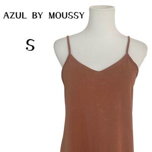 AZUL BY MOUSSY アズールバイマウジー　ロングワンピース　S