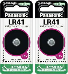 ★★ 日本製 アルカリボタン電池 LR41 1.5V 1個入り（ 2個セット ） 水銀フリー 未使用 LR41P 相当品 192、V3GA、L736、AG3、G3A、36A