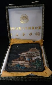 中国古墨　鑑古斎蔵墨「光分太乙」28型［8802-43］/ 拓本紙硯古本古書和書和本漢籍掛軸模写書画骨董