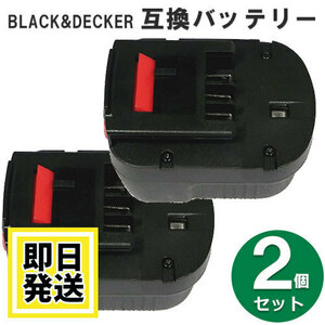 A12EX ブラックアンドデッカー BLACK+DECKER 12V バッテリー 3000mAh ニッケル水素電池 2個セット 互換品