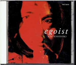 CD★甲斐よしひろ★egoist　　エゴイスト