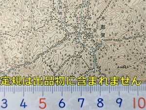 md32【地図】木都賀 [島根県] 明治32年 地形図[那賀郡長安村中心] 井野村 漁山村 高城村 杵束村 黒沢村 広島県山県郡八幡村 雄鹿原村