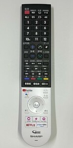 シャープ ４K液晶TV用リモコン GB354SA 中古 動作良好品【34】