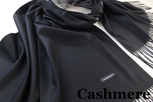 新品【Cashmere カシミア】リバーシブル 無地×無地 ライトタッチ 大判 ストール/マフラー ブラック×チャコールグレー