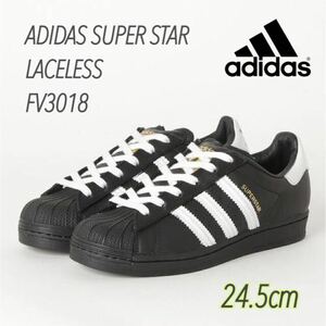 ADIDAS SUPER STAR LACELESS CORE BLACK/CLOUD WHITEアディダス スーパースター レースレス（FV3018）黒24.５cm箱あり