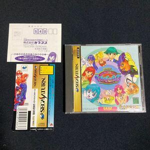 セガサターン QUIZなないろDREAMS 虹色町の軌跡 (帯付 ハガキ付) カプコン CAPCOM SEGA SATURN SS クイズなないろドリームス