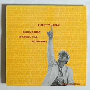 【LP/国内盤】Duke Jordan / Flight To Japan (ロイ・ヘインズ参加)