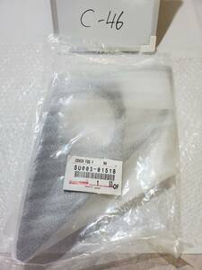 C-46.新品未開封 純正部品 86 BRZ フォグランプカバー SU-003-01518