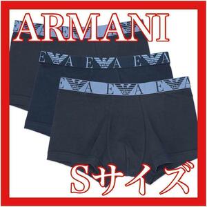 エンポリオ アルマーニ BOLD MONOGRAM 3 PACK TRUNK