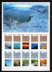 フレーム切手『十和田国立公園　十和田湖』８０円　シート　未使用