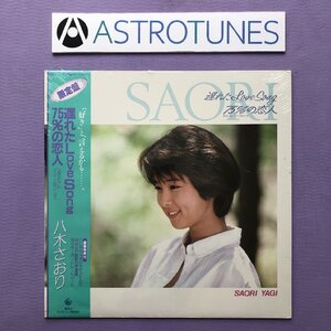 未開封新品 激レア 1987年 八木さおり Saori Yagi ７