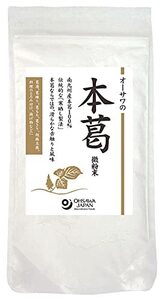 オーサワの本葛(微粉末)100g