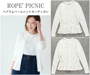 ROP PICNIC ロペピクニック ペプラムパールニットカーディガン 冷房避けや日焼け対策に◎ 接触冷感・UVカットの機能素材 オンオフ兼用 38