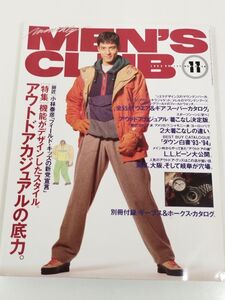 377-B22/メンズクラブ 1993.11月号 No.394/別冊付録付き/機能がデザインしたスタイル。アウトドアカジュアルの底力 沢村一樹