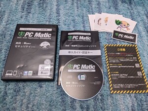 0607u0646　PC Matic 政府・軍基準のセキュリティソフト+詐欺対策 Windows 11~7/macOS/Android/iOS (50年5台)