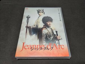 セル版 DVD 未開封 舞台 ジャンヌ・ダルク (2014年版) / 有村架純 , 東山紀之 / fi312