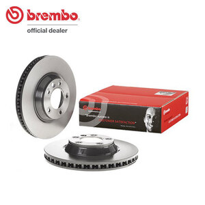 brembo ブレンボ ブレーキローター フロント用 アウディ Q7 4LBHKA 4LBHKS H21.10～H28.2 3.6 FSI クワトロ