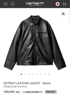 Carhartt Detroit Leather Jacket Black L