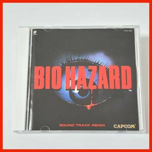 【CC10】バイオハザード サウンドトラック リミックス BIO HAZARD SOUND TRACK REMIX TYCY-5511 カプコン CAPCOM