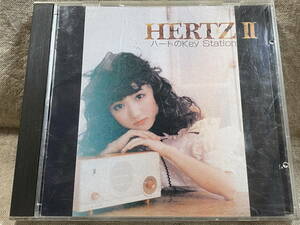 小森まなみ 「HERTZ II ハートのKey Station」 87年 廃盤