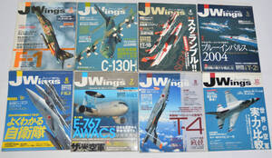 ★Jwings★８冊セット★イカロス★No７★お得なセット