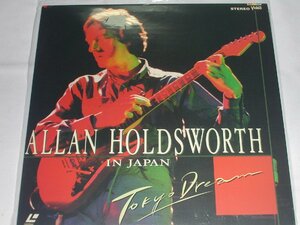 （ＬＤ：レーザーディスク）アラン・ホールズワース／イン・ジャパン-トーキョー・ドリーム 【中古】