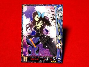 戦国大戦1570　Sengoku Taisen　TradingCard　トレーディング　枠キラカード　トレカ　帰蝶　EX003