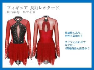 ★新品未使用品　フィギュア 長袖レオタード Burgundy　XLサイズ　男の娘も着用可能！　コスプレ衣装！