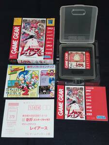 ゲームギア GAME GEAR マジックナイト 魔法騎士 レイアース 中古