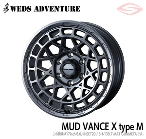 マッドヴァンス X タイプM アルミホイール 1本 20X9.0J +50 6H 139.7 ( マットガンメタ ) / 20インチ MUDVANCE X TYPE M