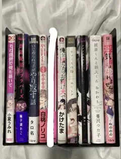 BL漫画読み切りまとめ売りセット